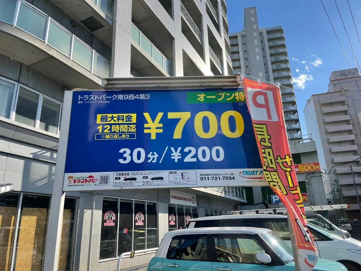 Apartament Ams Tower2908 Sapporo