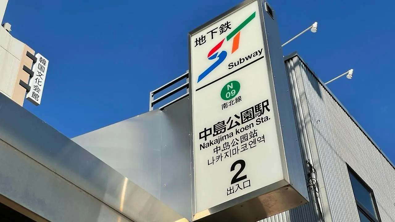 Apartament Ams Tower2908 Sapporo