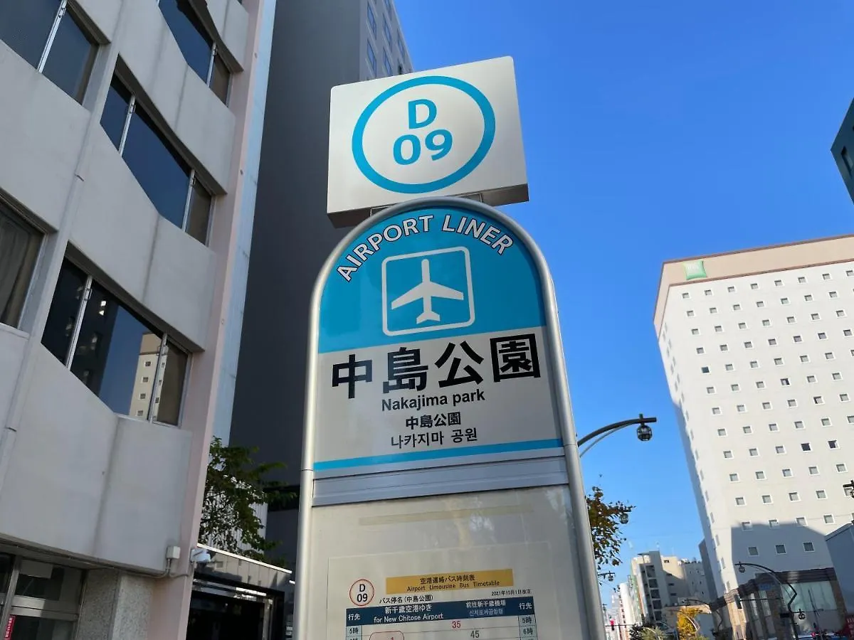 Apartament Ams Tower2908 Sapporo